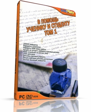 � ������ ������� � ��������. ��� 1