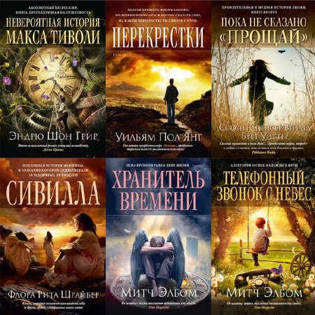 �����, ��������� �������� ����� � 7 ����� (2013-2014) fb2