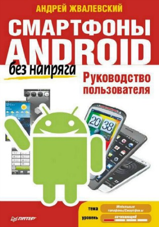  Android  .  