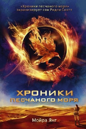 ��� �������� ���� ����� � 14 ������ (2012-2014) fb2