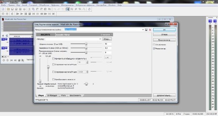 SONY Sound Forge Pro 11.0 build 263 Final RePack by Alexanya (x64/2014/RUS/ENG)