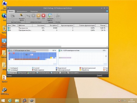 Windows 8.1 Professional Vl With Update IZUAL v30.10.14 (x64/2014/RUS)