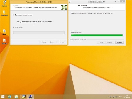 Windows 8.1 Professional Vl With Update IZUAL v30.10.14 (x64/2014/RUS)