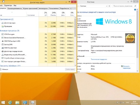 Windows 8.1 Professional Vl With Update IZUAL v30.10.14 (x64/2014/RUS)
