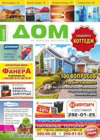 ���. �� ���� �� �������  �37 2014