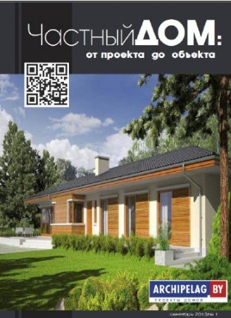 ������� ��� �� ������� �� ������� � 1 2013