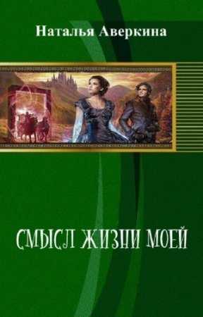 �������� ������� - ����� ����� ����