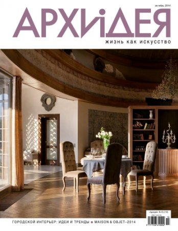 ������� �10 2014