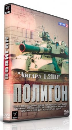 �������. ������ /2�����/ (2014) HDTVRip 720p