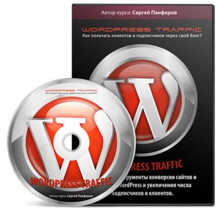 WordPress Traffic (2014) ���������