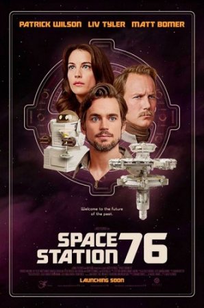 ����������� ������� 76 / Space Station 76 (2014) WEB-DLRip