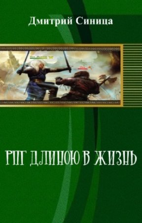 ������ ������� - ��� ������ � �����