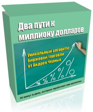 ��� ���� � �������� ��������. ������ ����� (2014)