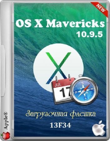 OS X Mavericks 10.9.5 (13F34) ����������� ������ (2014/RUS/ENG)