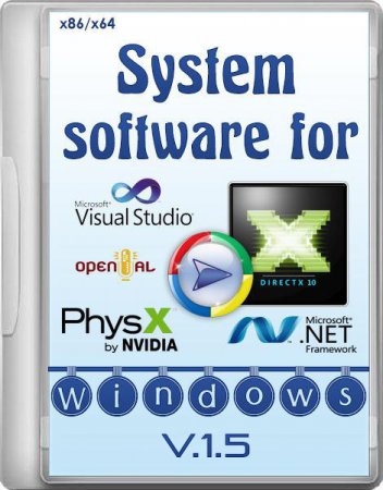 System software for Windows v.1.5 (2014/RUS)
