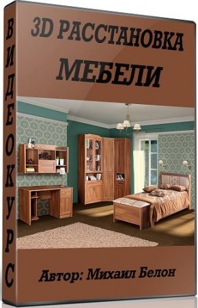 3D ����������� ������ (2013) ���������