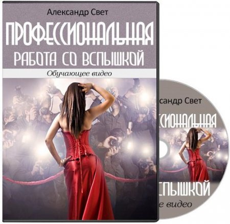 ���������������� ������ �� ��������. ������-����� (2013) PCRec