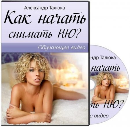 ��� ������ ������� ��? ������-����� (2014) PCRec