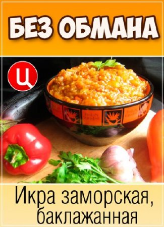 ��� ������. ���� ���������, ����������� (���� 13.10.2014) SATRip