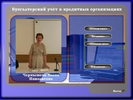 ������������� ���� � ��������� ������������ (�������������� ��������)