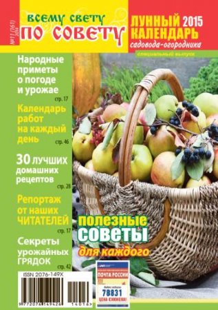 ����� ����� �� ������. ���������� �11 2014 ������ ��������� 2015