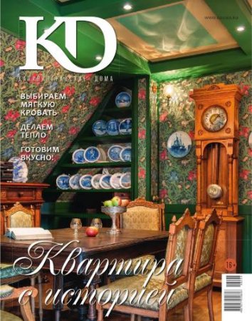 ��������������� ���� �10 2014