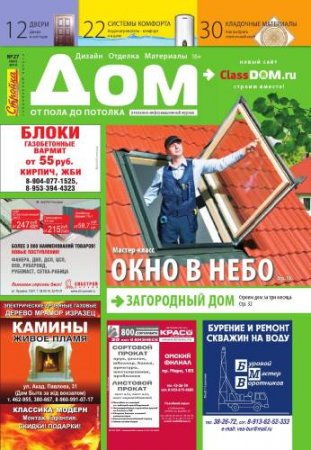 ���. �� ���� �� �������. ����  �27 2014