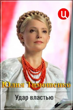 ���� �������. ���� ��������� (14.10.2014) SATRip