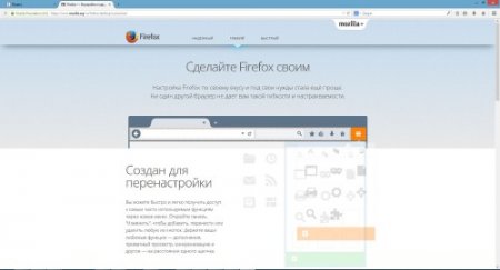 Mozilla Firefox 32.0.3 RePack