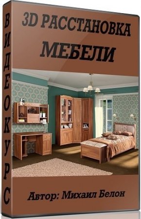 ����������� ������ 3D (2014) ��������� + ���������