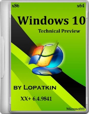 Windows 10 Technical Preview 6.4.9841 by Lopatkin XX+ (x86/x64/2014/RUS)