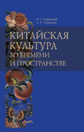 ��������� �.�., �������� �.�. - ��������� �������� �� ������� � ������������