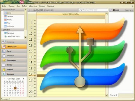 EssentialPIM Pro 6.0 RePack (& Portable) by KpoJIuK