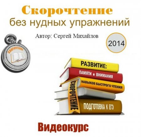 ����������� ��� ������ ���������� (2014) ���������