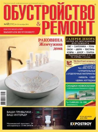 ������������ & ������ �42 2014