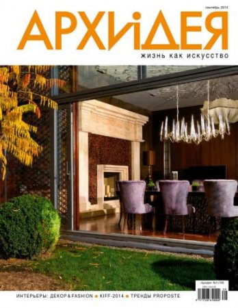 ������� �9 2014