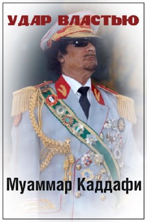 ���� �������. ������� ������� (21.10.2014) SATRip