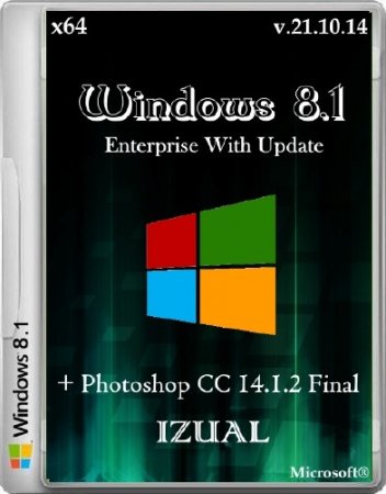 Windows 8.1 Enterprise With Update IZUAL v21.10.14 + Photoshop CC 14.1.2 Final (x64/2014/RUS)