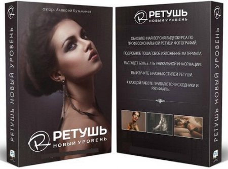 ������. ����� �������. Super-Vip. ��������� (2014) WEBRip