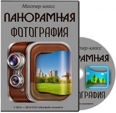 ���������� ����������. ������-����� (2014) PCRec