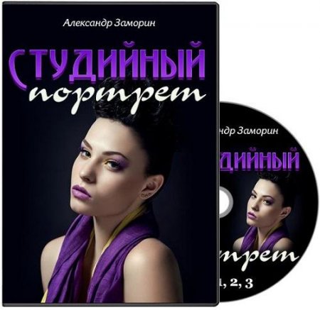 ��������� ������� 1-3. ��������� (2013) PCRec