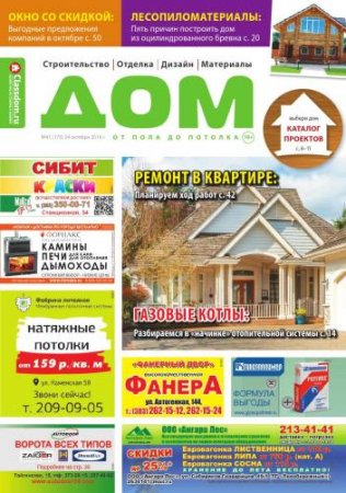 ���. �� ���� �� �������  �41 2014