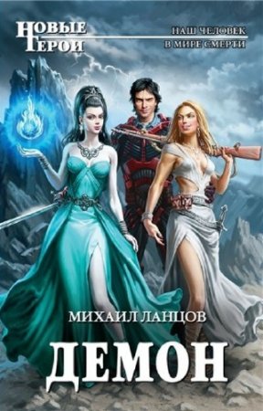 ������ ������ - �����