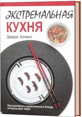 ������������� �����: ����������� � ������������ �����, ������� ���� ����