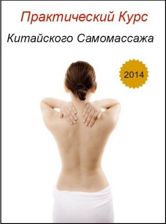 ������������ ���� ���������� �����������. ������� (2014) DVDRip