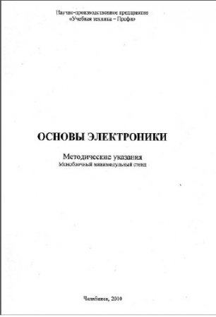 ������ �����������. ������������ ��������