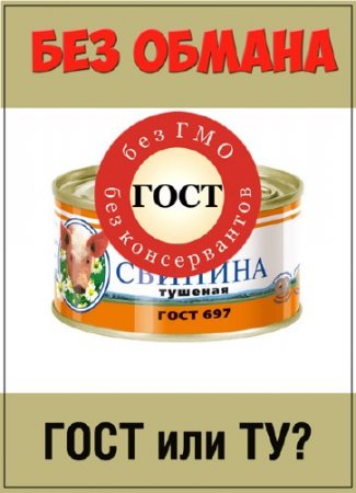 ��� ������. ���� ��� ��? (27.10.2014) SATRip