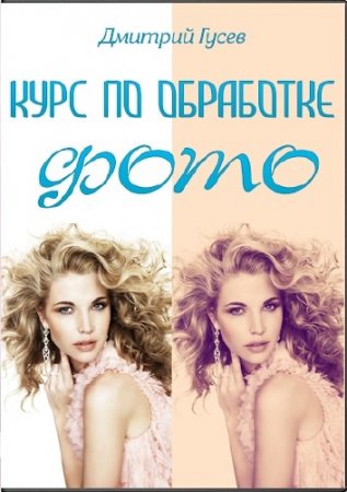 ���� �� ��������� ���� (2014)