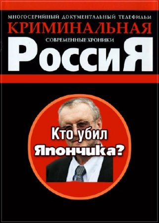  .   ? (28.10.2014) SATRip