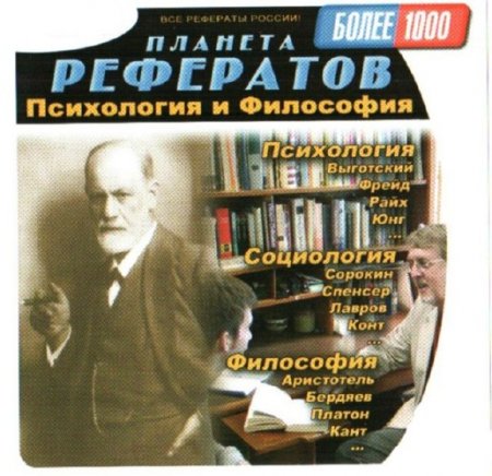  ������� ���������. ����������, ����������, ���������